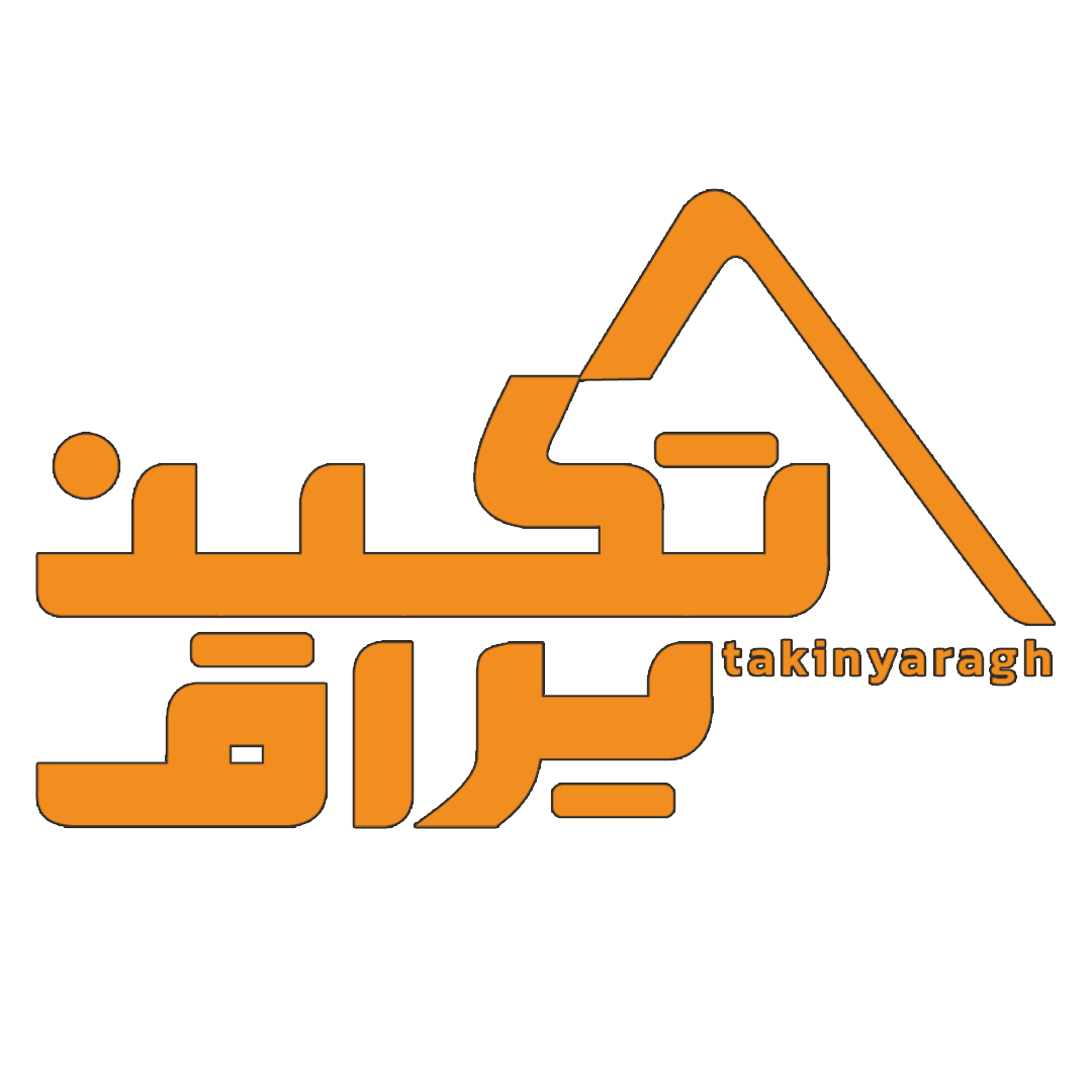 تکین یراق