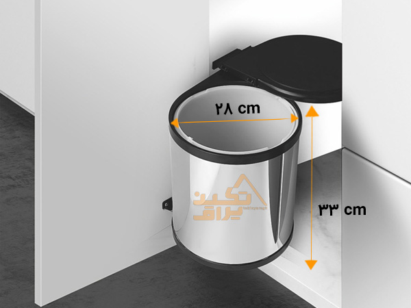 ابعاد سطل زباله استیل کابینتی گرد ملونی مدل 9130