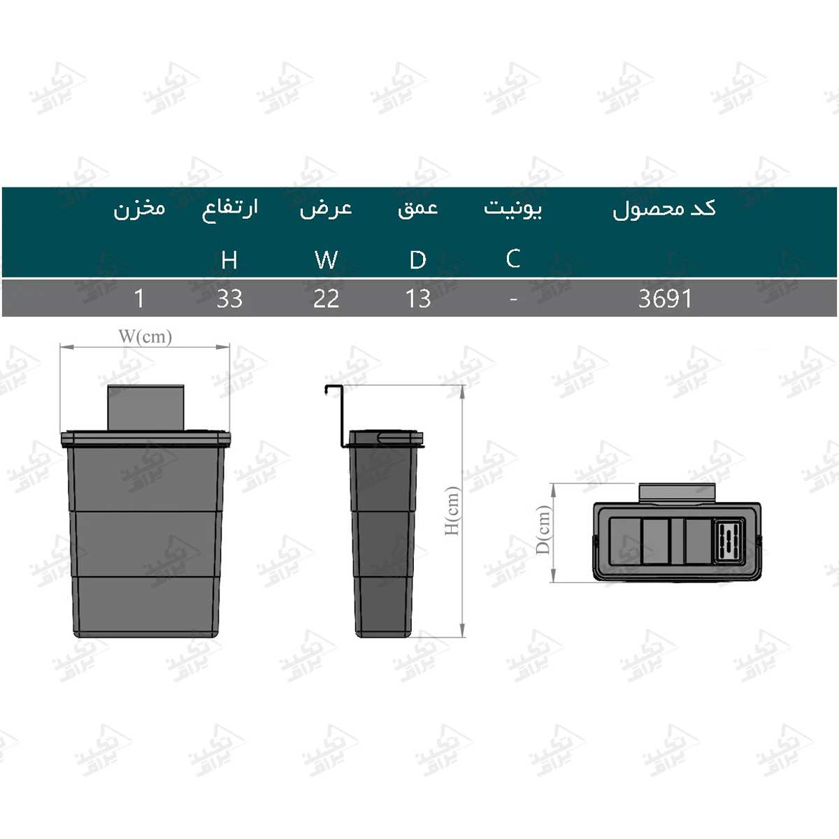 ابعاد سطل زباله آویز درب پلاتین مدل 3691