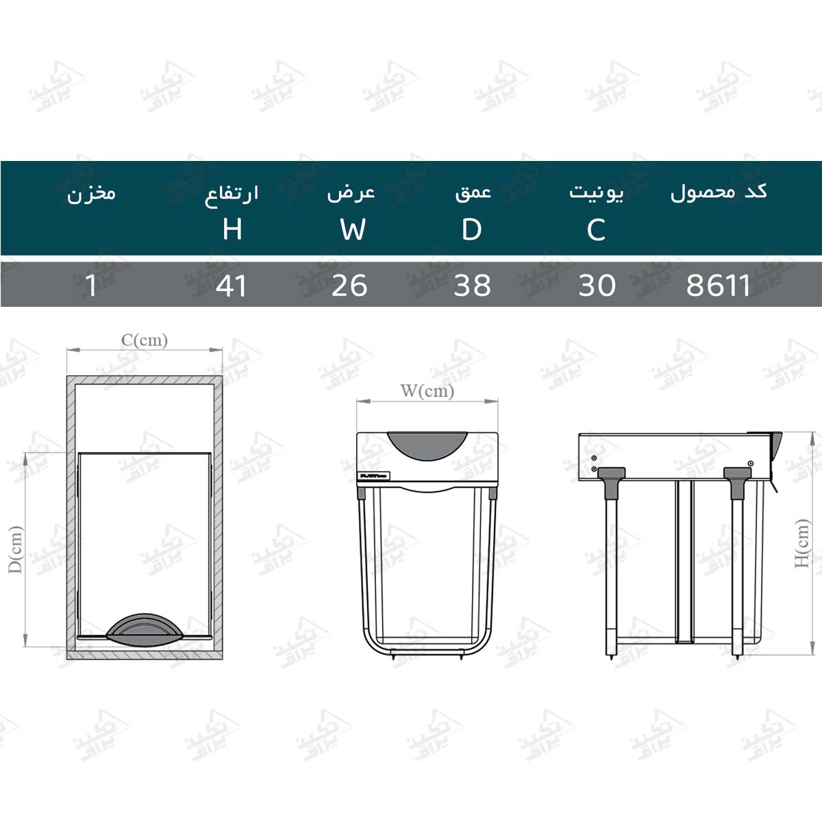 ابعاد سطل زباله توکار آرام بند تک مخزنه پلاتین مدل 8611