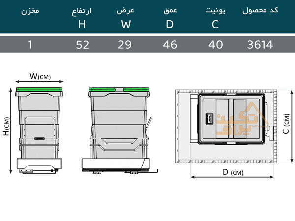 ابعاد سطل زباله کابینتی درب بازشو پلاتین مدل 3614