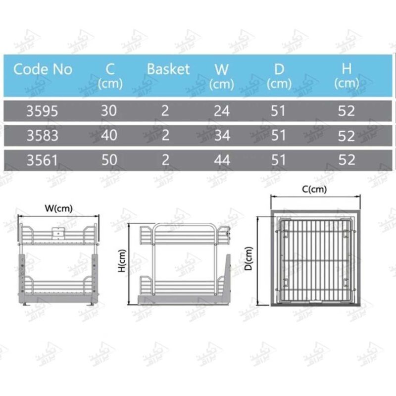 ابعاد سبد سوپری داخل کابینت ریل کف پلاتین دو طبقه